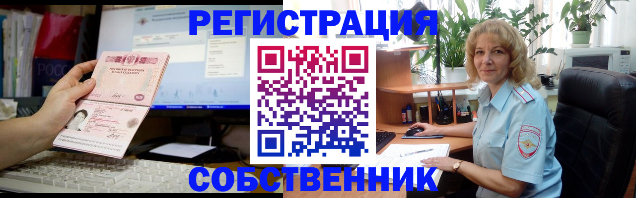 прописка паспорт в Ивантеевке